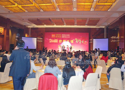 佳兆业贺春年会
