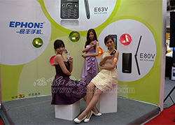 天翼3G互联网手机交易新品推介会