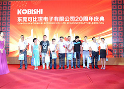 可比世20周年庆典活动